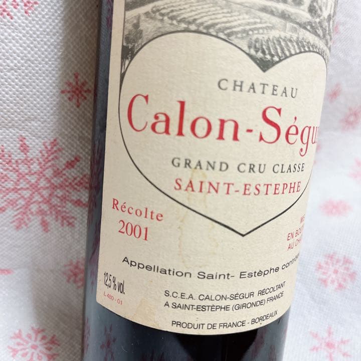 新品・未開封　シャトー・カロン・セギュール　2001年　ワイン