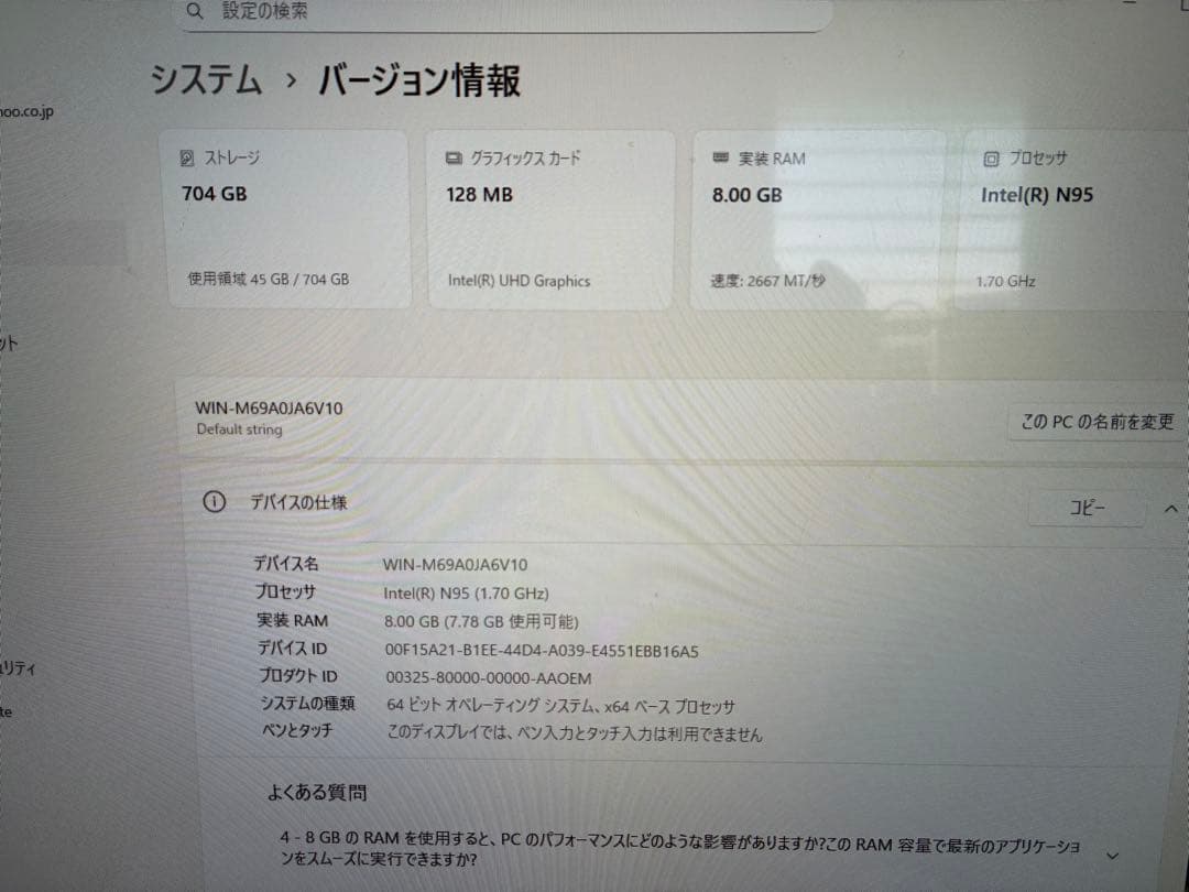 Intel N95搭載NIPOGIミニPC Win11インストール済