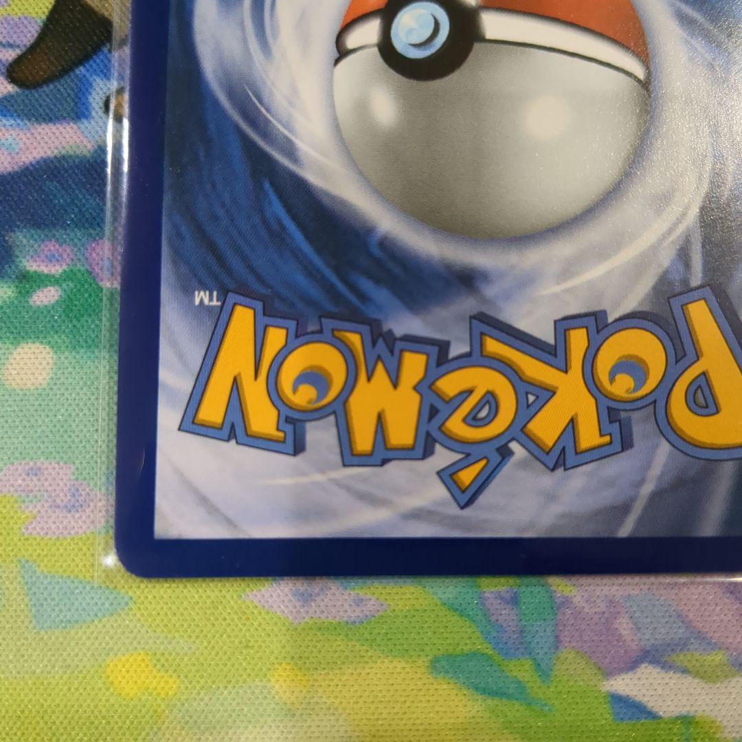 秋*希様 【Y1】メガリザードンX ex プロモ ウルトラプレミアムコレクション