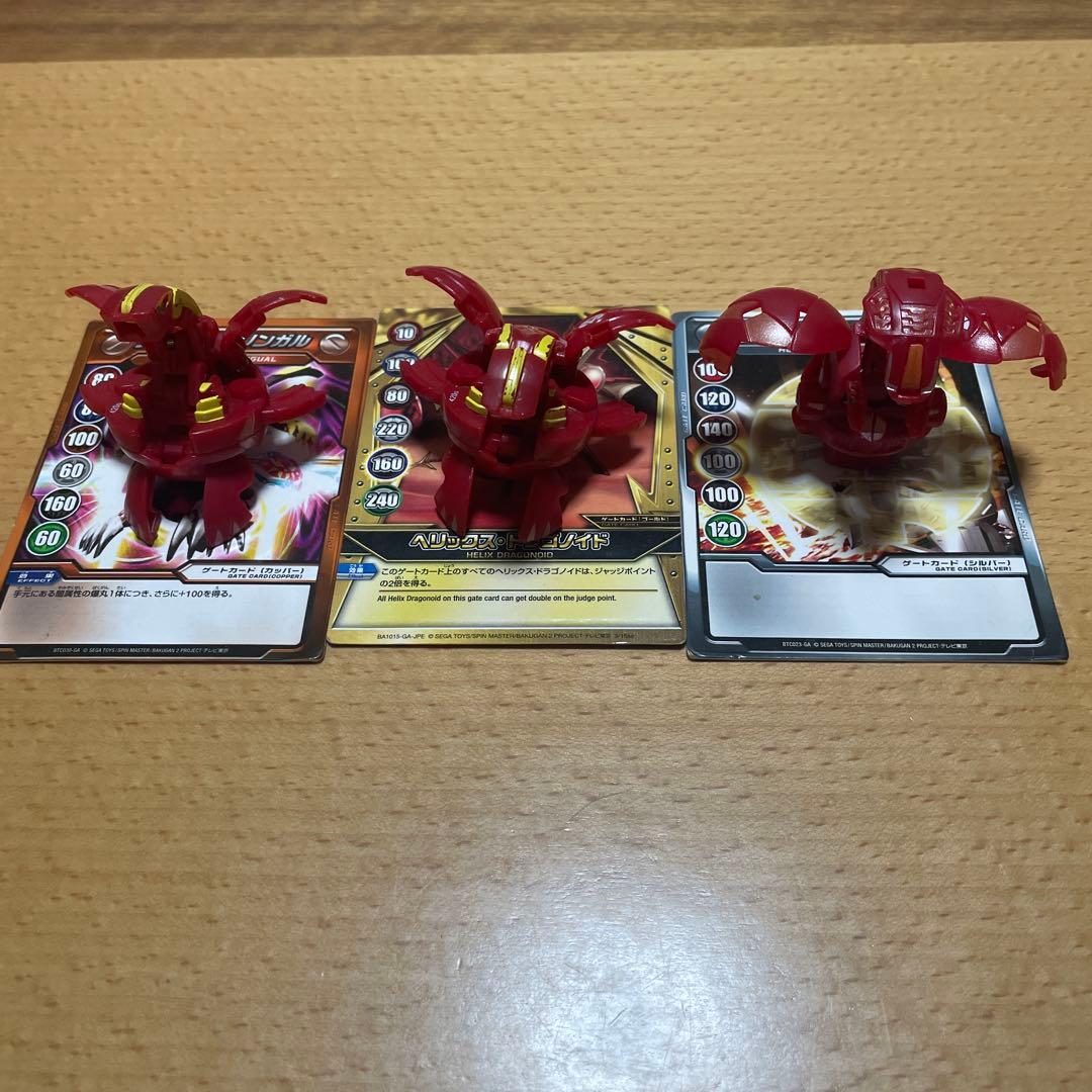 爆丸まとめ売り