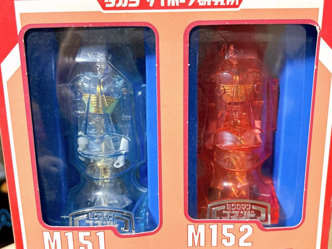 ミクロコマンド1号 クリアーモード 復刻版 小さな巨人ミクロマン　トイザらス限定