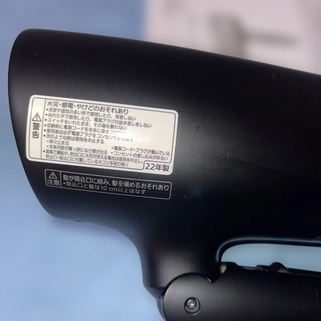 ユージヘアードライヤー ナノケア パナソニック　EH-NA0G