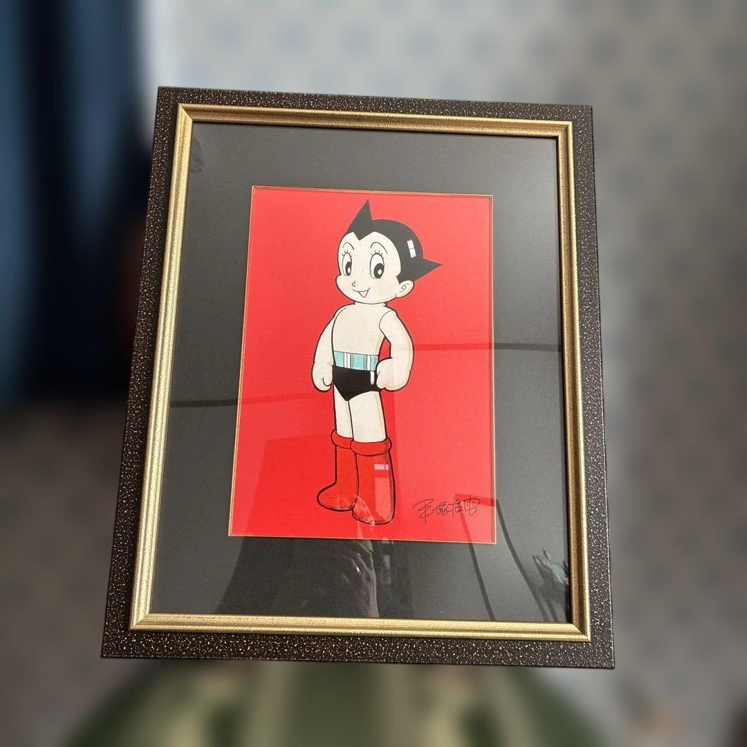 手塚治虫　鉄腕アトム　ピエゾグラフ