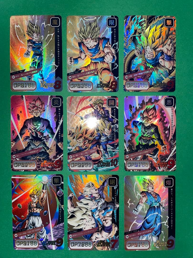 パターンB  9枚　ドラゴンボール
