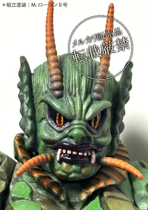 ★シークリーチャー【ビリケン商会ソフビキット完成品】