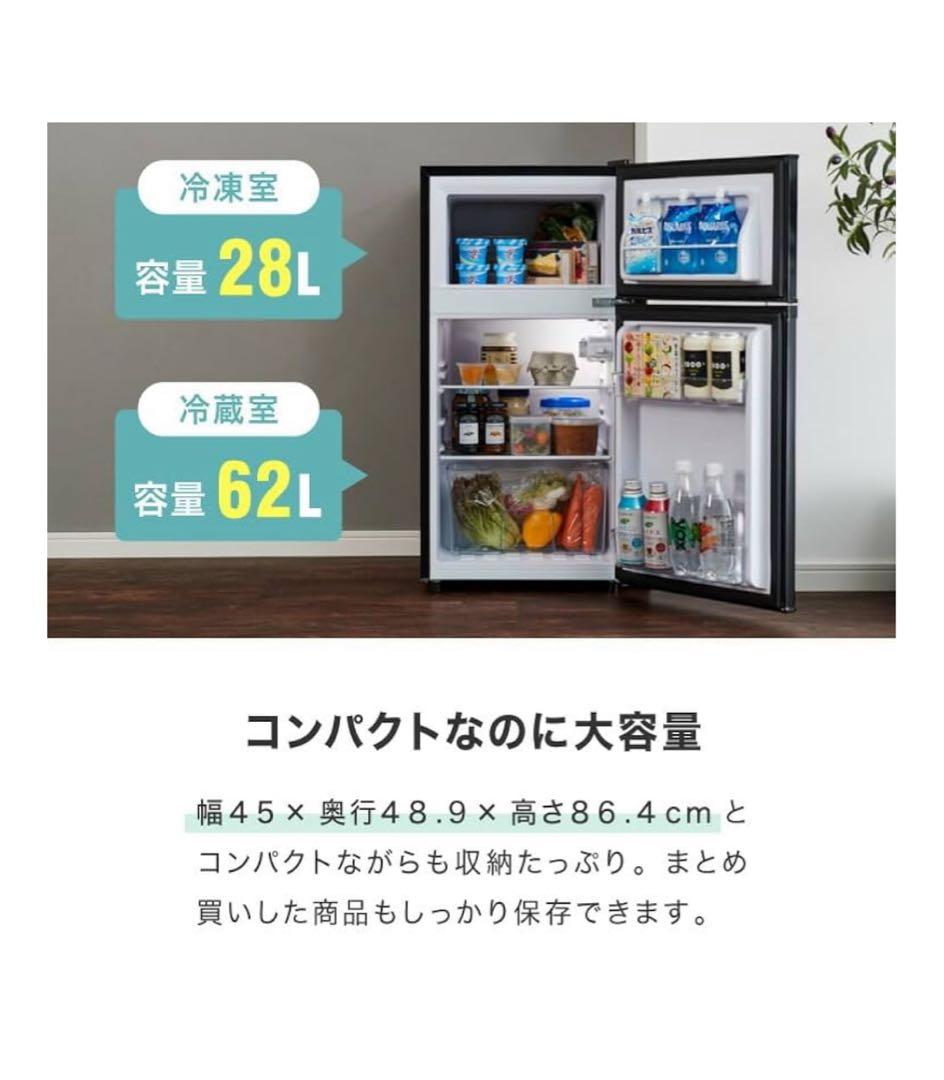 【専用】本日中で終了します　かわいいGOLD冷蔵庫