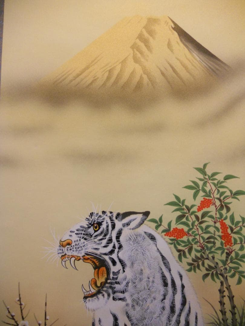 掛け軸 長谷川俊 風水白虎満福図 絹本 希少 軸装 茶道具 掛軸 美品 です。