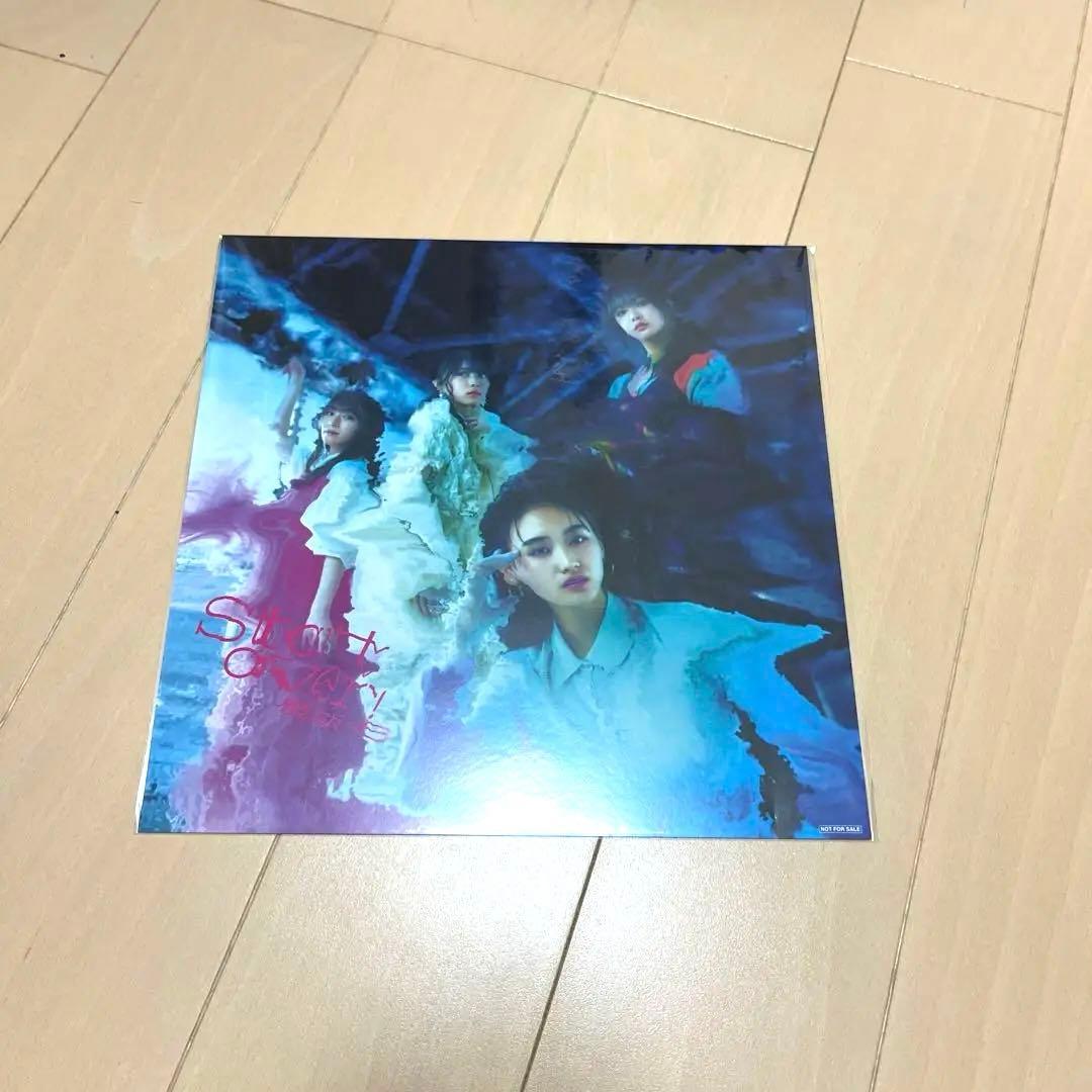 櫻坂46 start over スタオバ　メガジャケ　ABCD