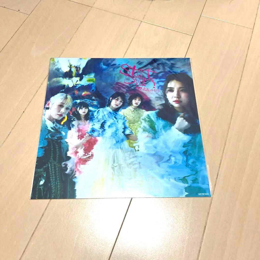 櫻坂46 start over スタオバ　メガジャケ　ABCD