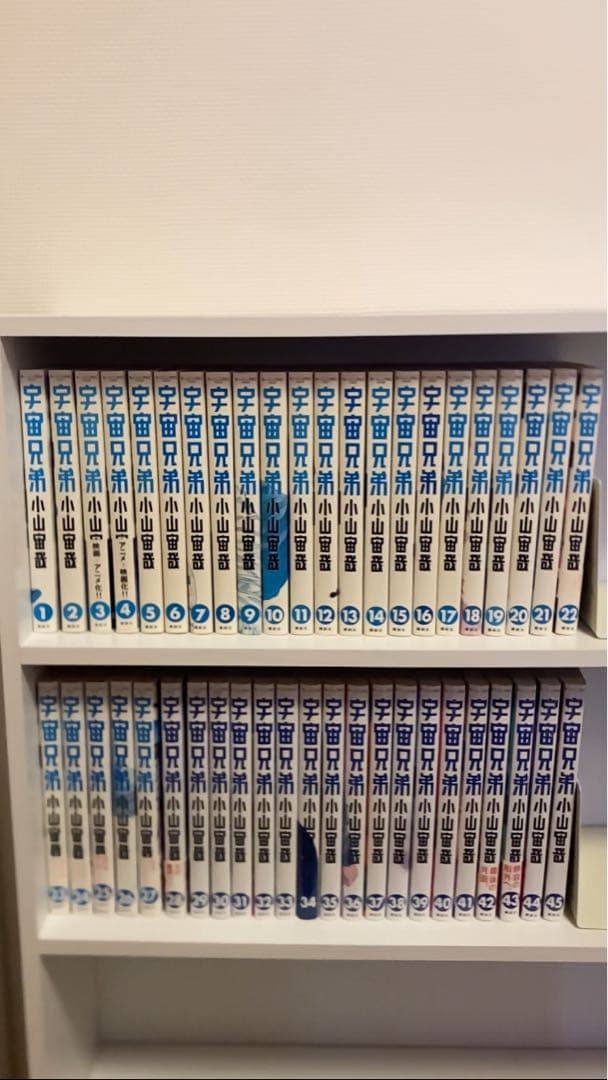 宇宙兄弟　1〜45巻　全巻