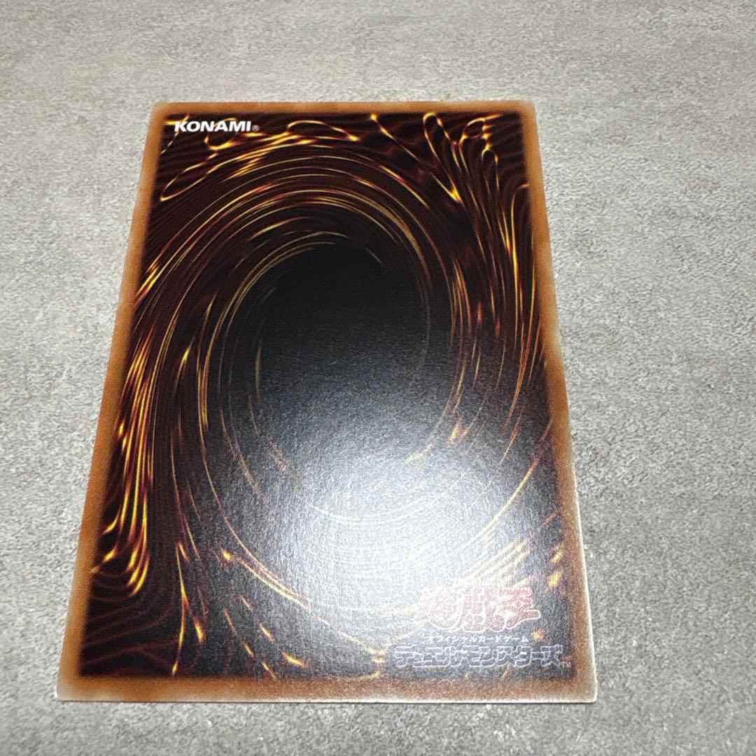 遊戯王 アロメルスの蟲惑魔 20th