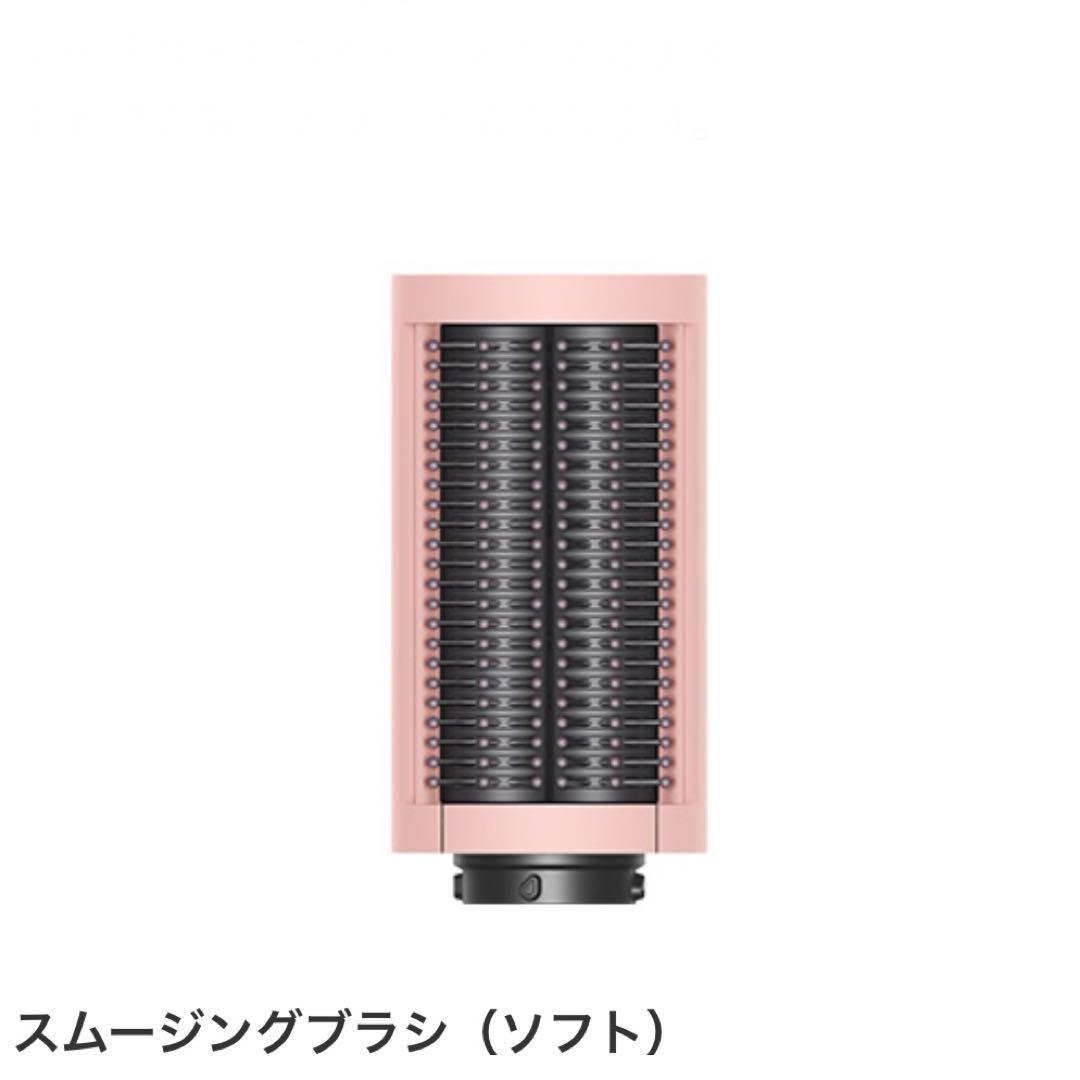 未開封　Dyson Airwrap HS05BPRENT