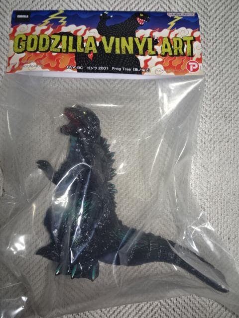 GVA-BC ゴジラ2001 Frog Tree 海ノ炎２ フィギュア ソフビ