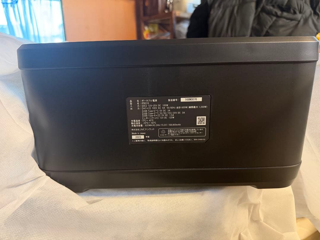 ケンウッド　ポータブル電源 IPB01G 633Wh