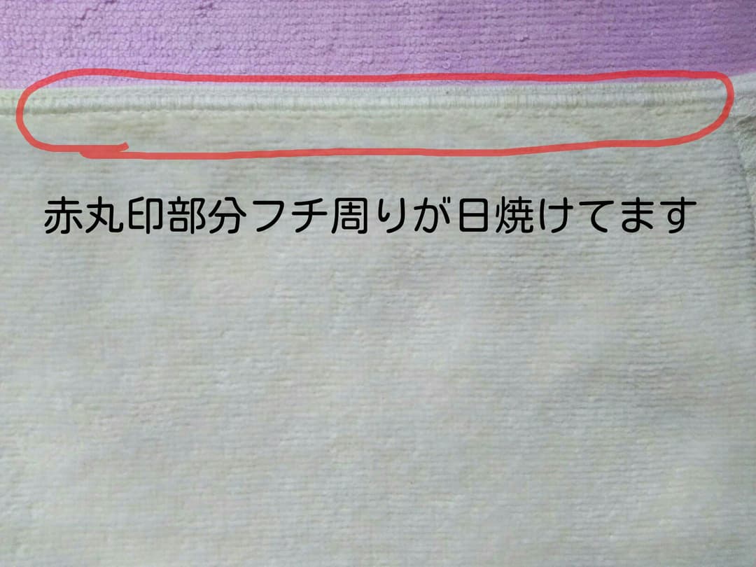 ピンクハウス♪大判バスタオル♪シミあり♪色移りあり♪多分新品？①♪難あり