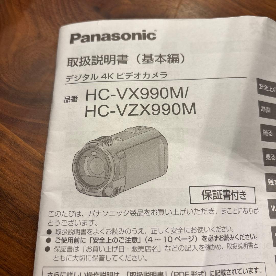 Panasonic HC-VX990M 4Kビデオカメラ