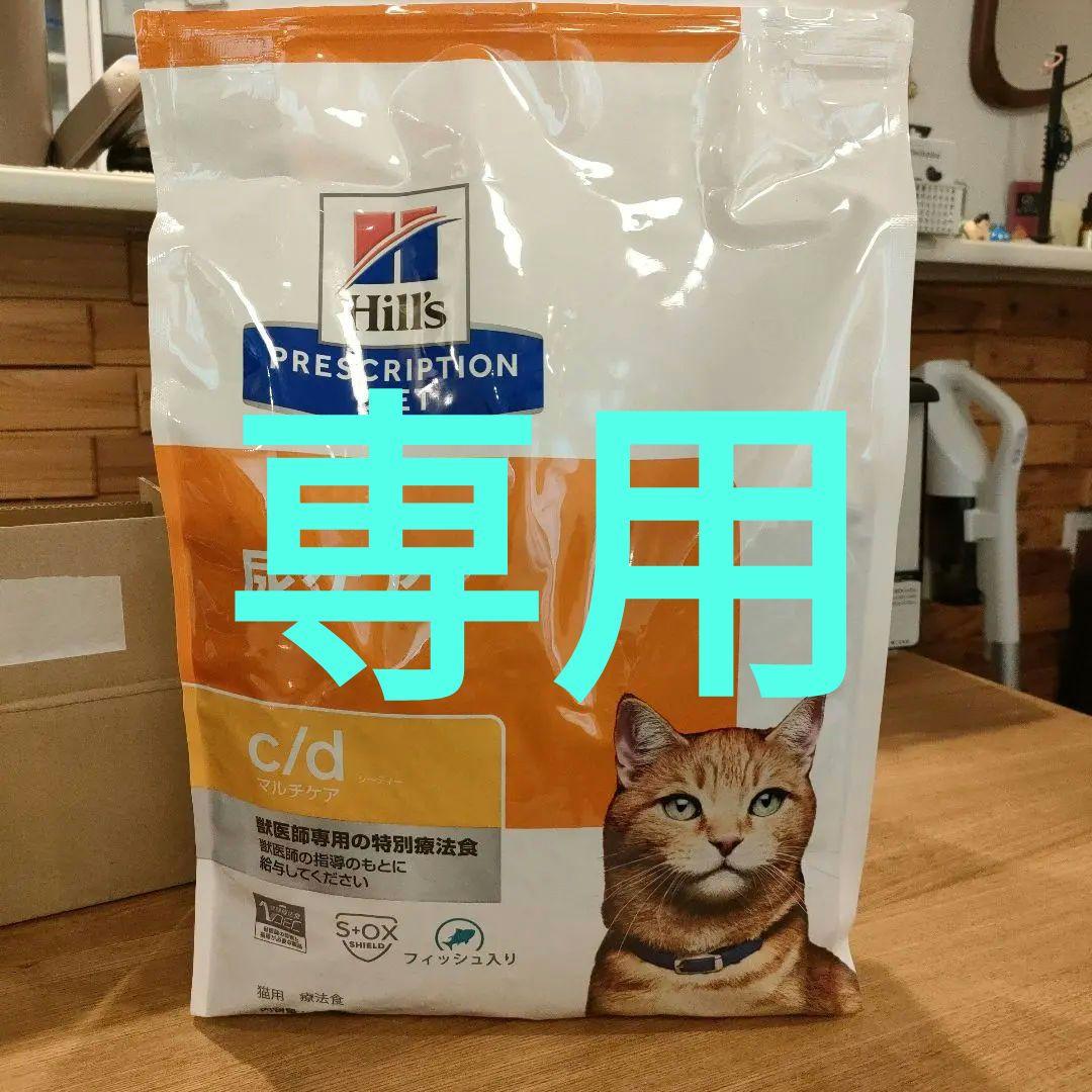 Hill's Prescription Diet c/d 尿ケア ドライ　４キロ