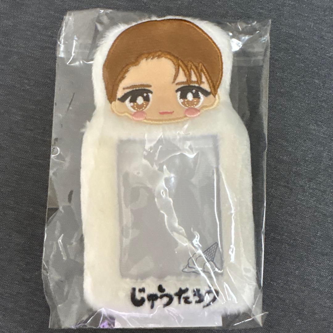 【新品・未開封】山中柔太朗 トレカケース