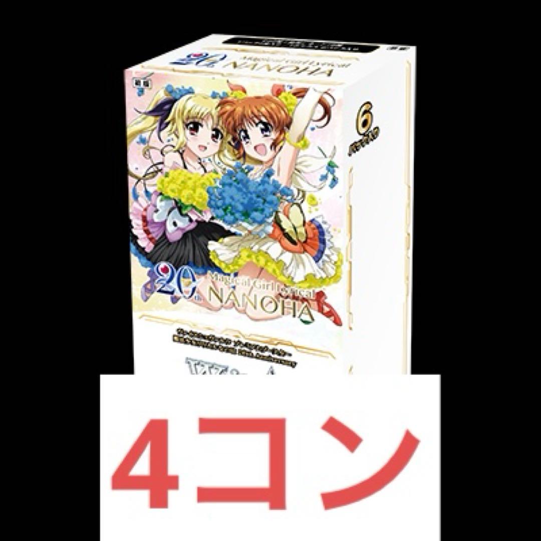 N4コン ヴァイスシュヴァルツ リリカルなのは プレミアムブースター