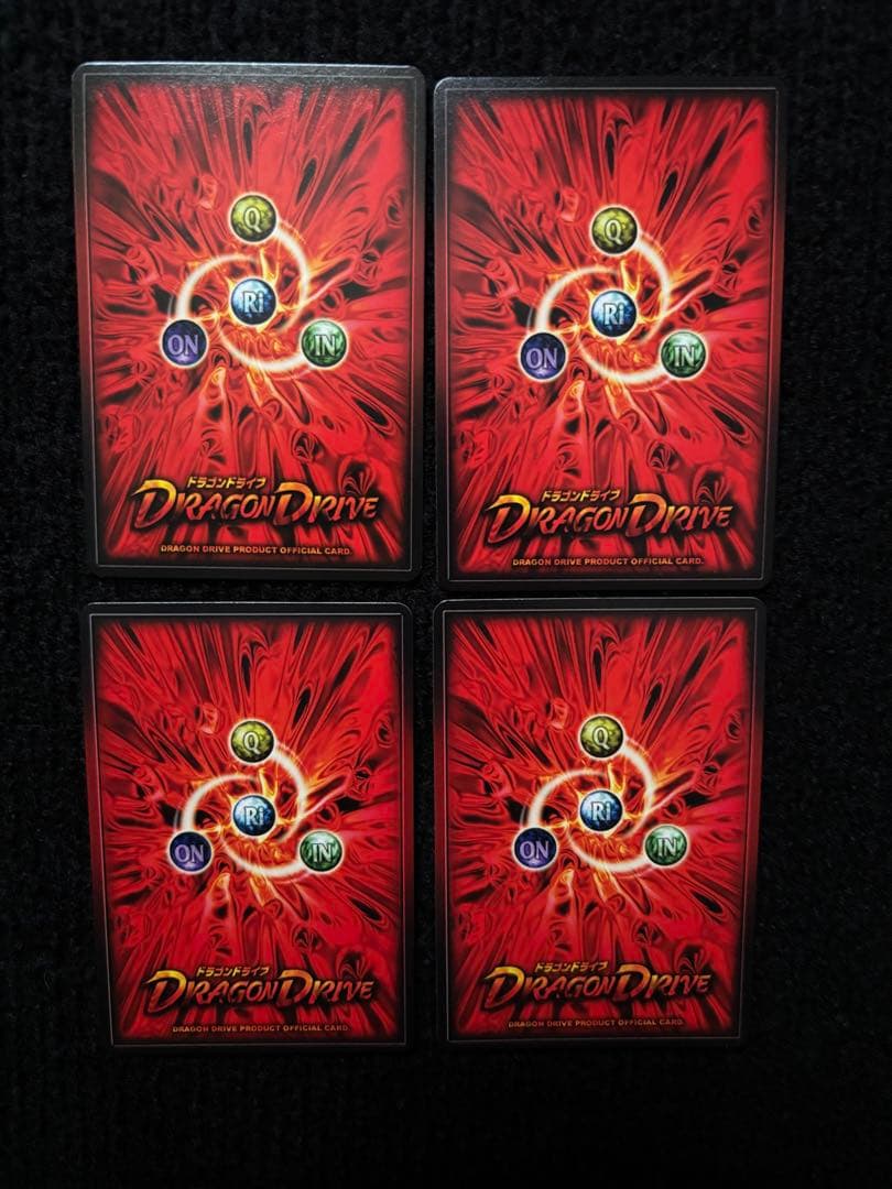 ドラゴンドライブ 公式大会賞品 付録 プロモ 10枚セット センコークーラー 他