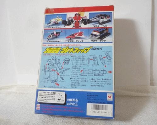 開封品　希少　プラデラ　光戦隊マスクマン　グレートファイブ　フィギュア　バンダイ