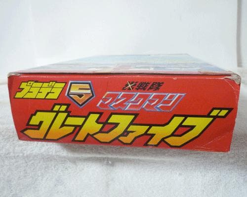 開封品　希少　プラデラ　光戦隊マスクマン　グレートファイブ　フィギュア　バンダイ