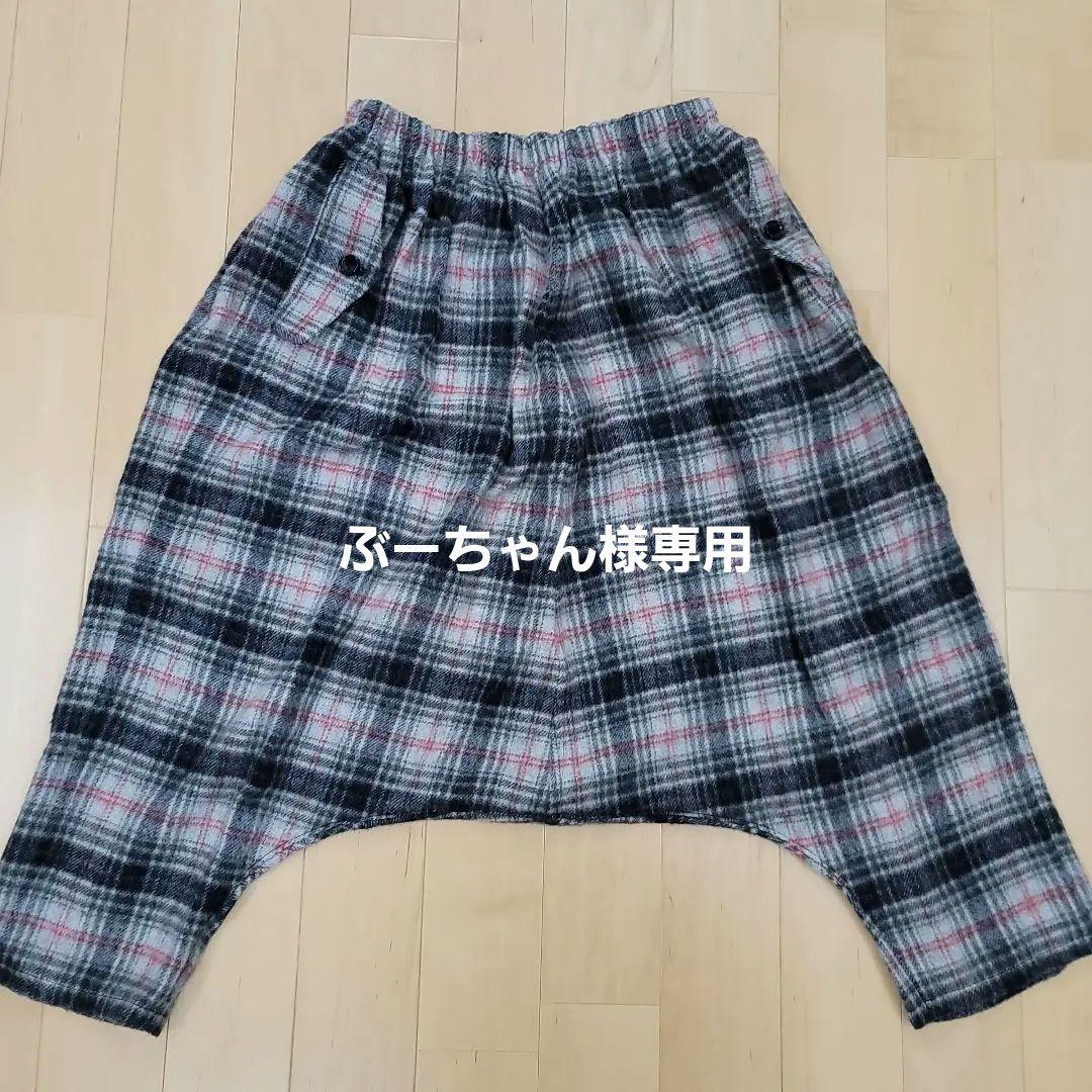 コムデギャルソン　TAO タオ サルエルパンツ