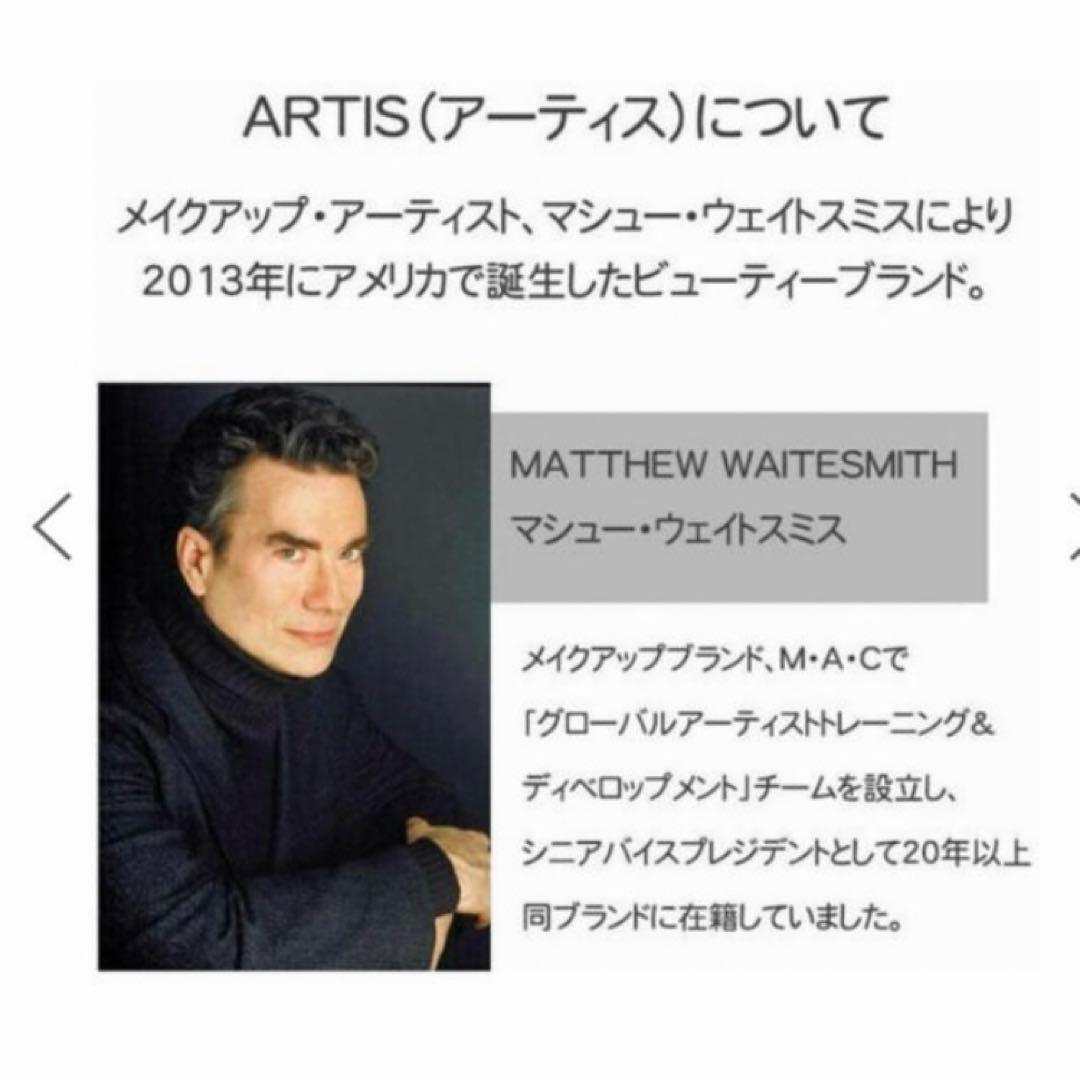 24 アーティス エリート メイクアップブラシ オーバル7 4G 正規品