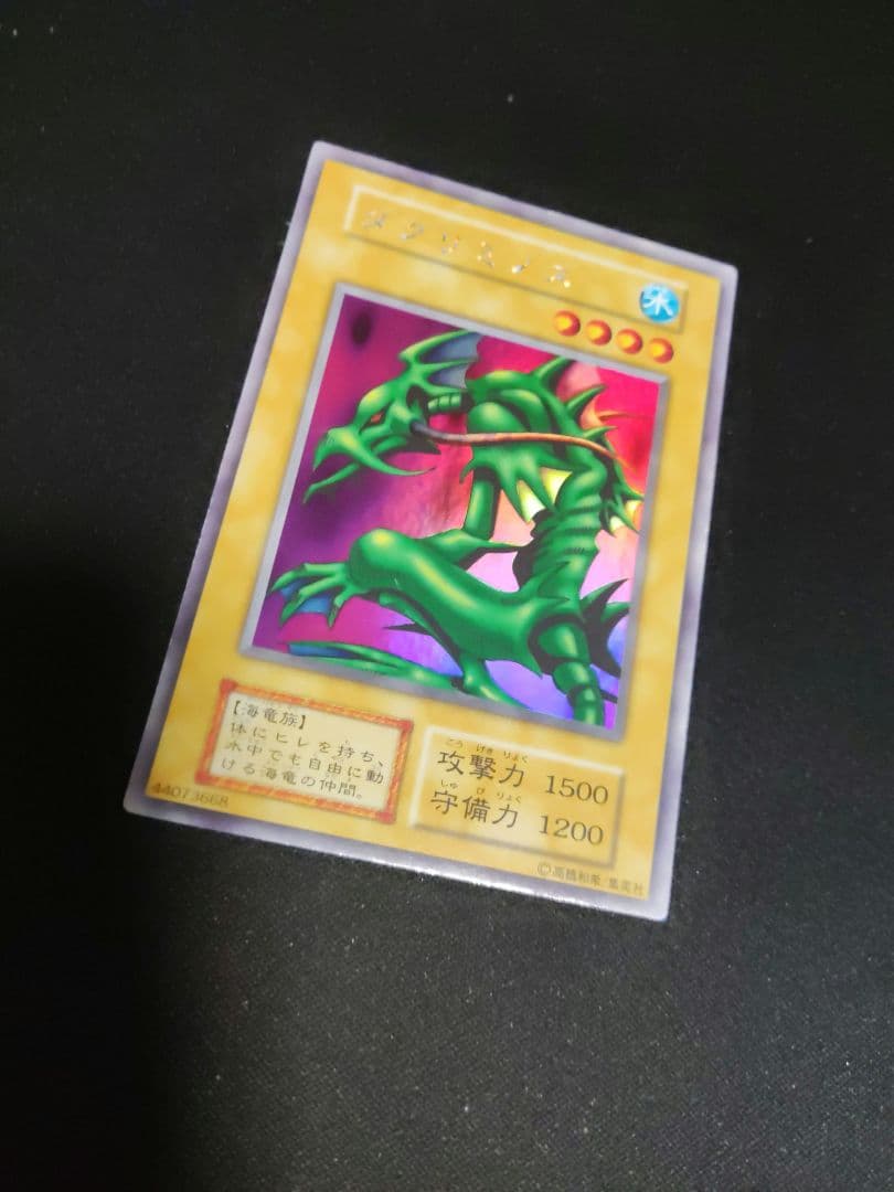 遊戯王　リミテッドエディション1 ヤランゾ　タクミノリス　二人三脚ゾンビ　3枚