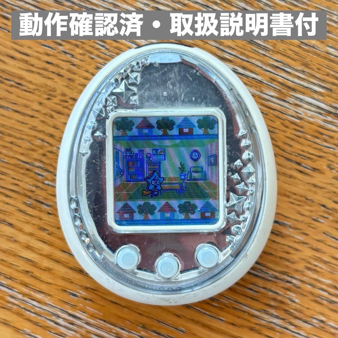 D*J様 たまごっちidl ホワイト