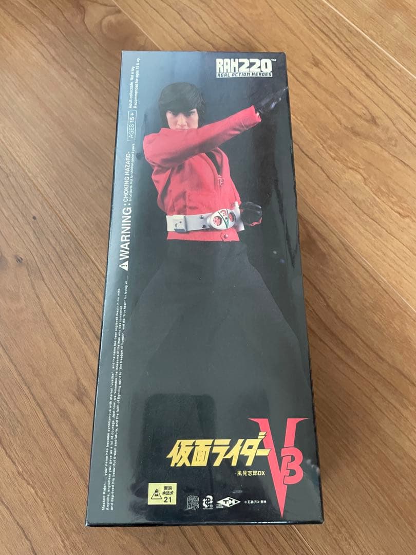 仮面ライダーV3 風見士郎　フィギュア　未開封品　メディコムトイ