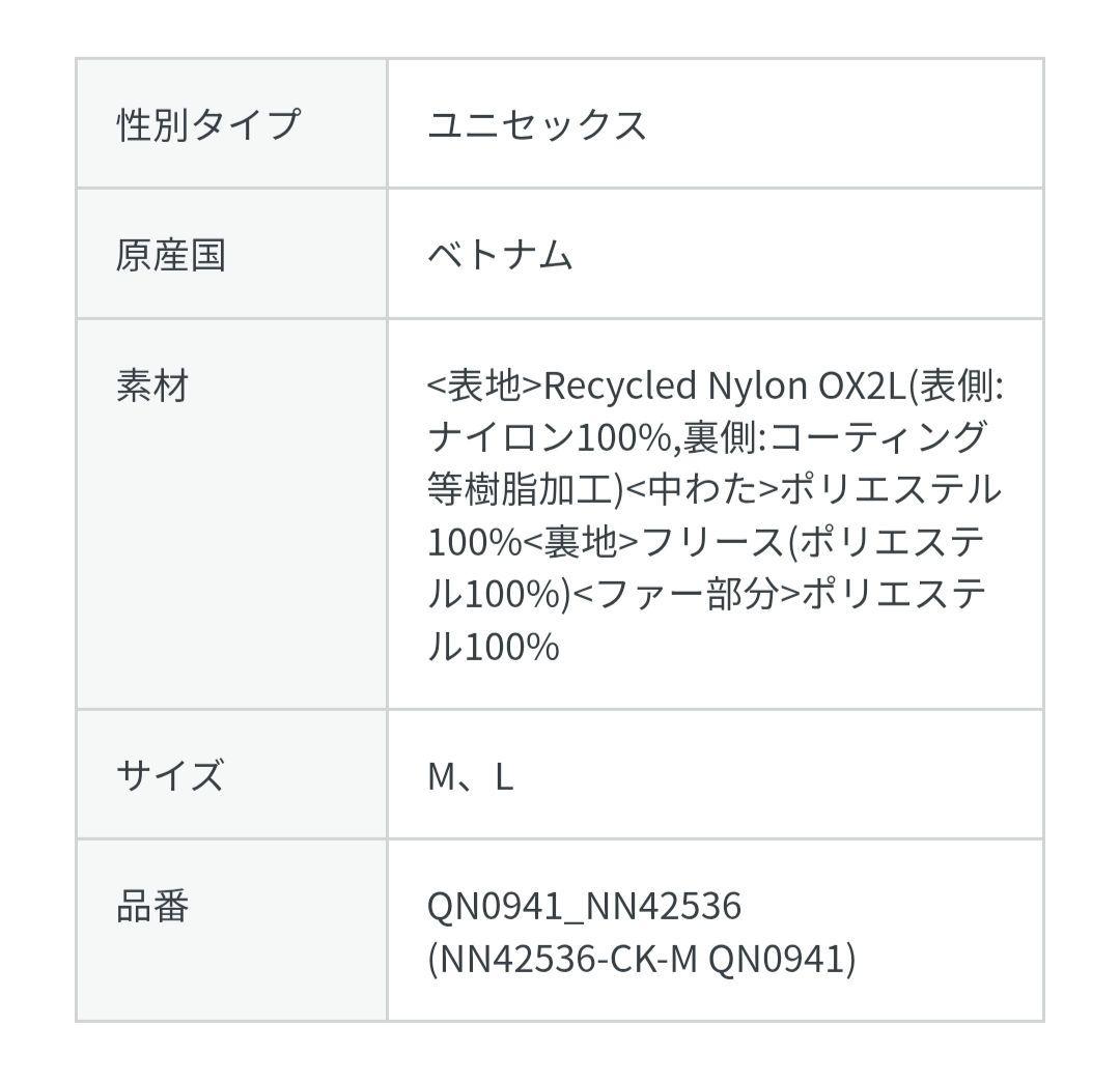 THE NORTH FACE インサレーション ボンバー キャップ アイボリー