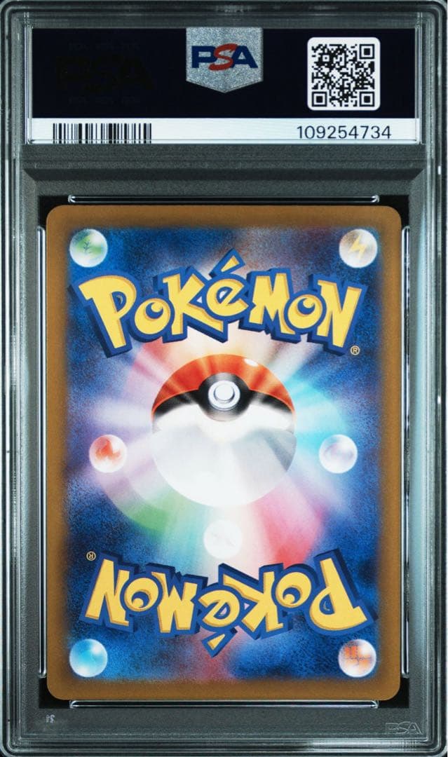 ギラティナV SR S11ロストアビス 111/100 PSA