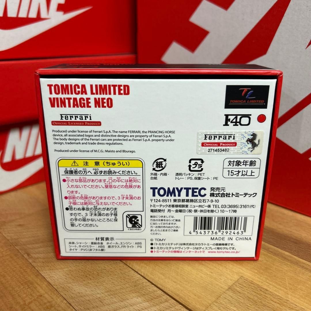 トミカリミテッドヴィンテージネオ フェラーリ F40 LV-NEO 赤