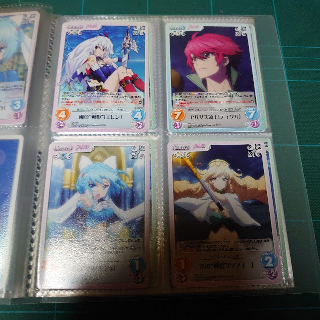 Chaos TCG　魔弾の王と戦姫