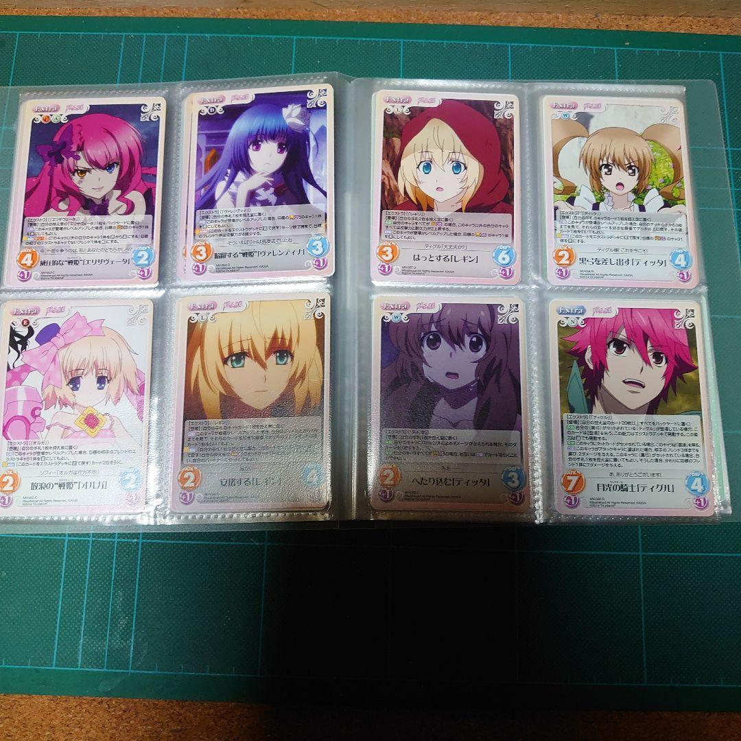 Chaos TCG　魔弾の王と戦姫