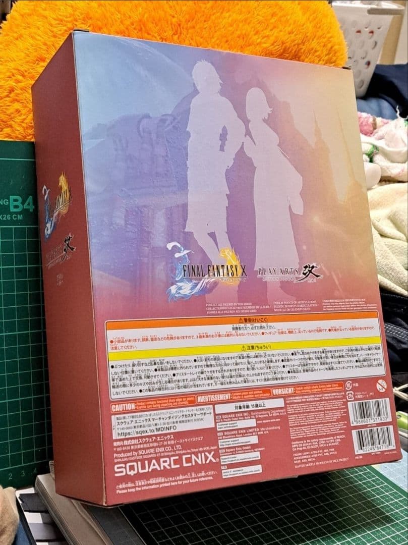 マ*タ様 プレイアーツ改 ユウナ ファイナルファンタジーX スクエアエニックス