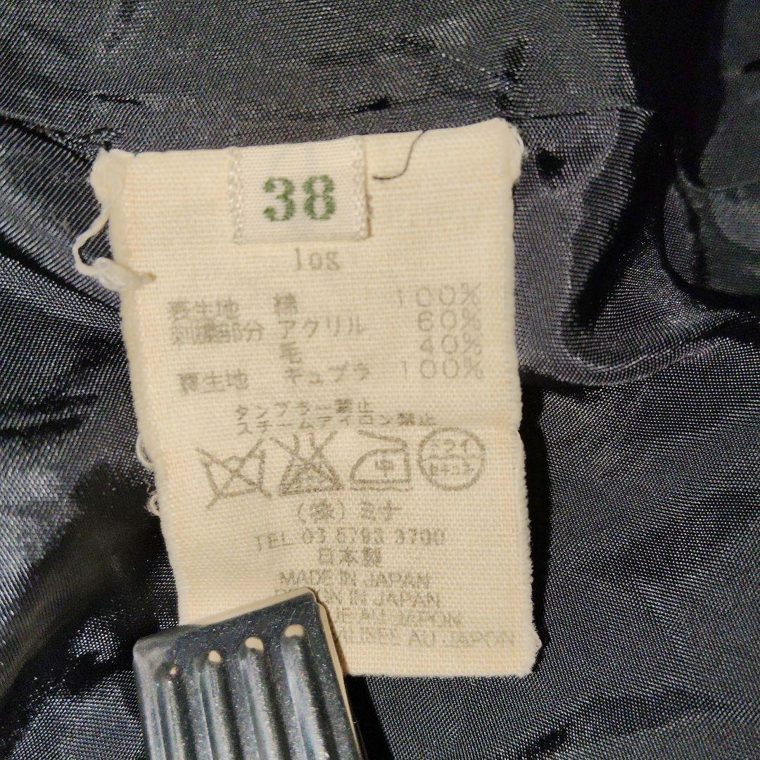 mina perhonen los Aラインスカート ミナペルホネン 日本製