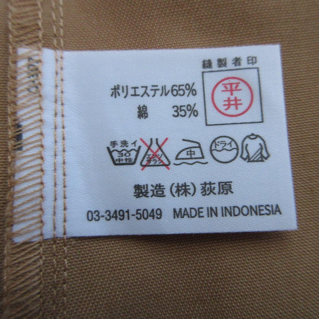 im product ISSEY MIYAKE イッセイミヤケ ロングコート