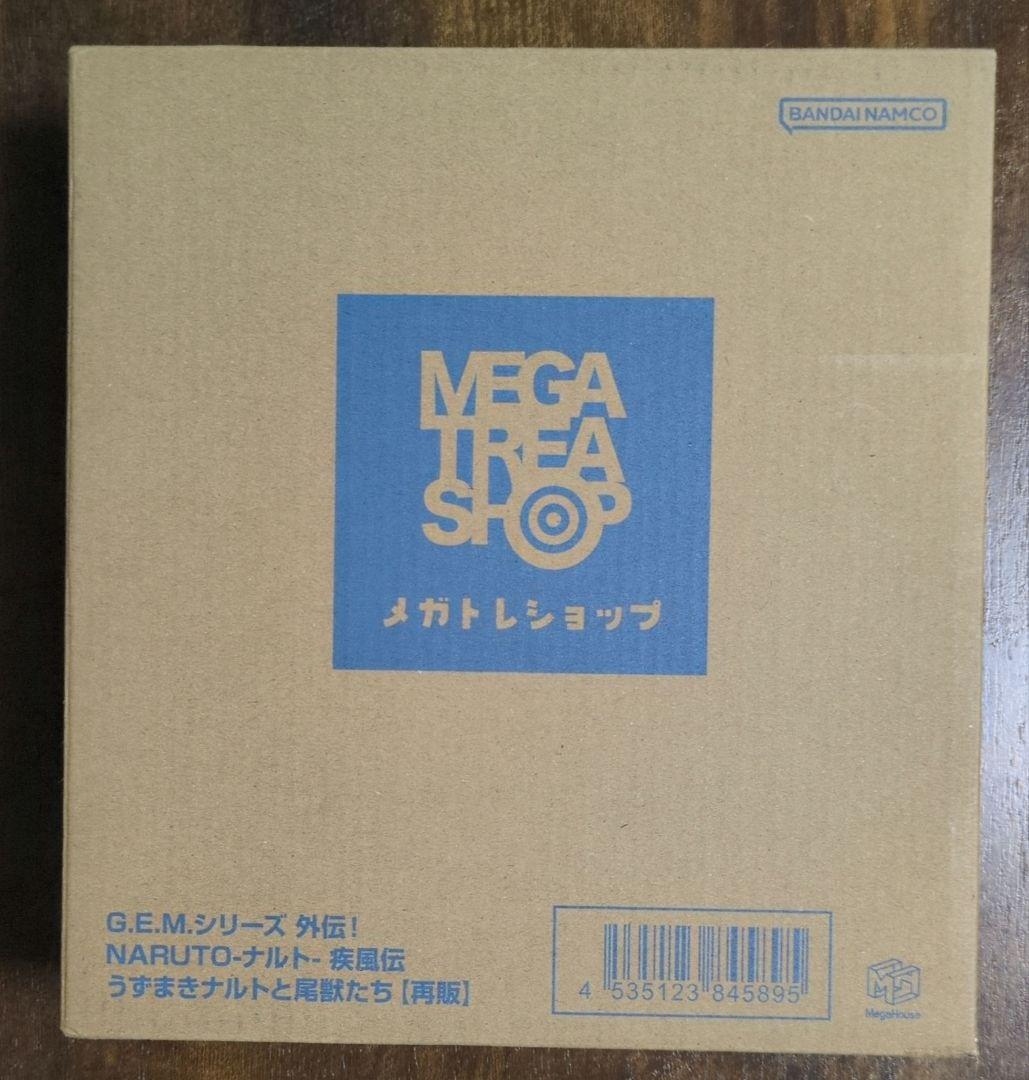 G.E.M.シリーズ外伝! NARUTO-ナルト- 疾風伝 うずまきナルトと尾獣
