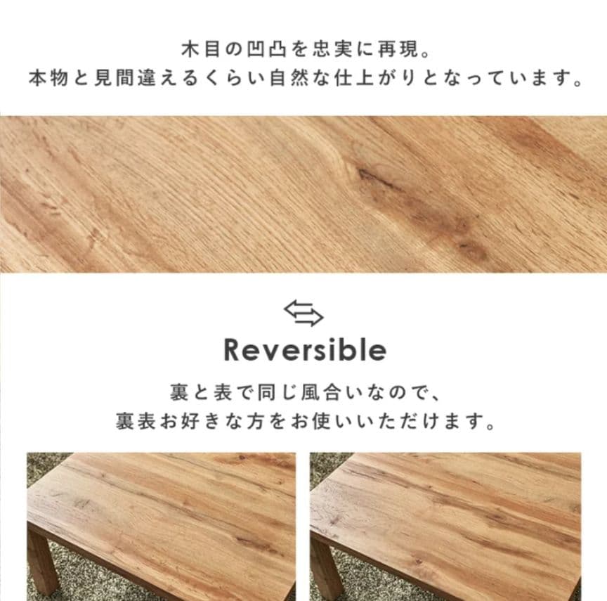 こたつ　木製テーブル 75×60 ナチュラル