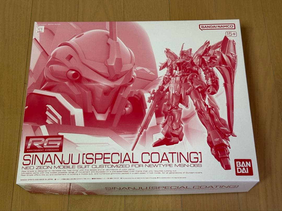ガンプラ ＲＧ 1/144 シナンジュ スペシャルコーティング 新品未開封品