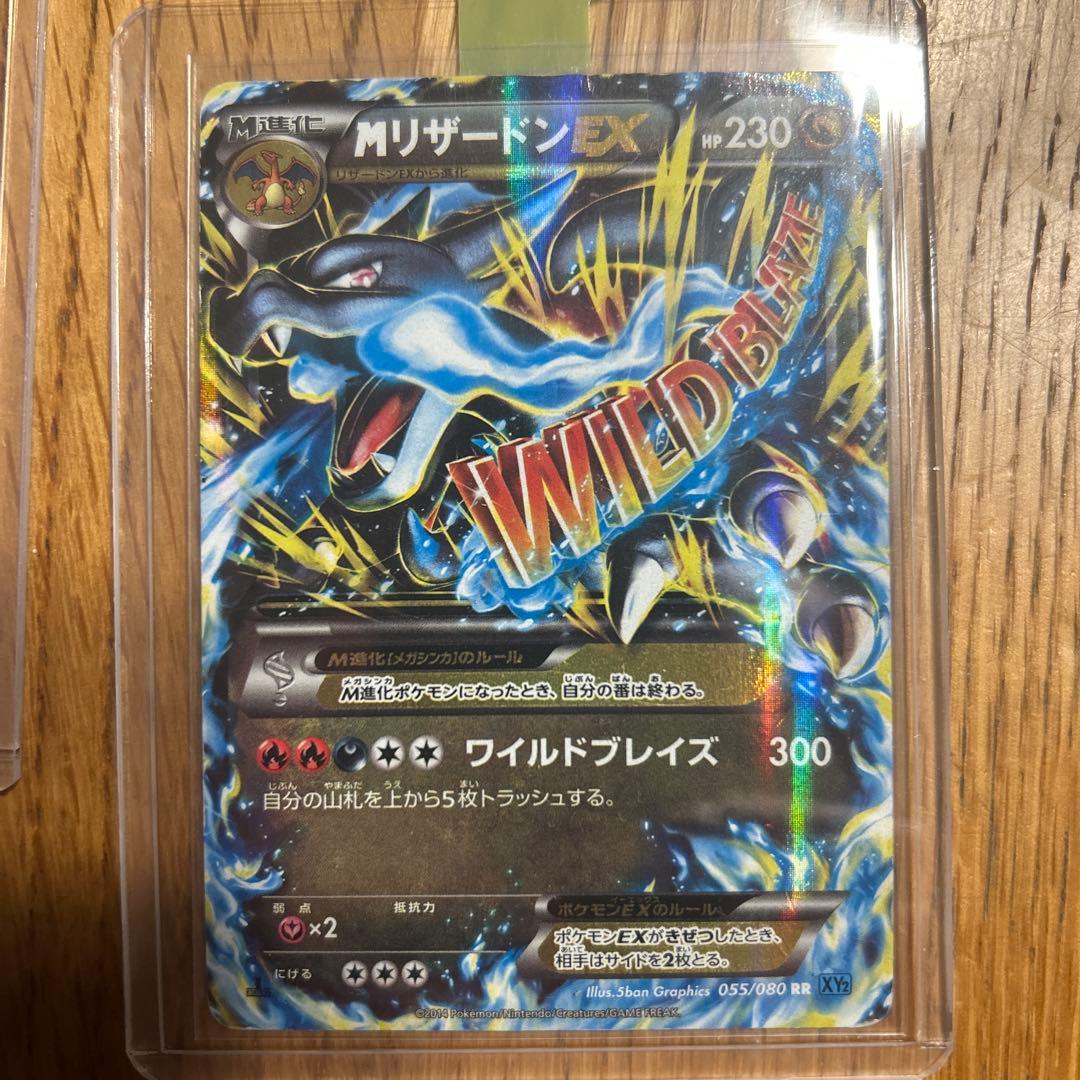MリザードンEX 旧裏ミュウツー　などなどオマケ大量　　爆アド　引退品