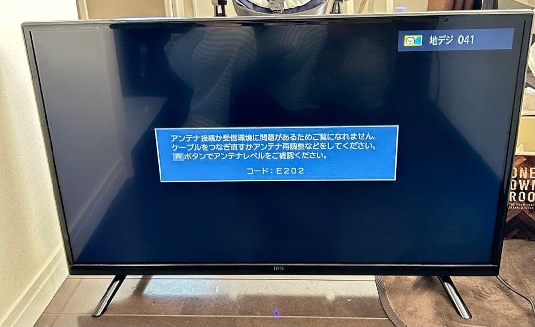 ノリス　IRIE 32V型液晶テレビ FFF-TV32WBK2 イリエ