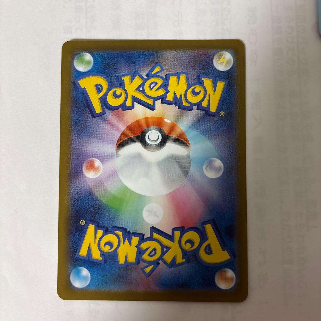 スタートデッキ100バトルコレクション 101番 SARセット