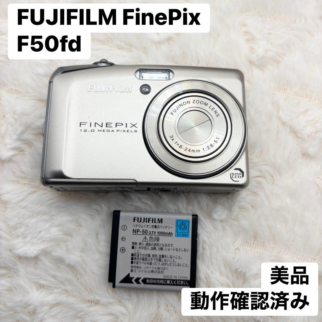 美品 FUJIFILM FinePix F50fd シルバー 動作確認済み