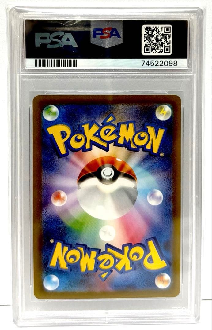 【ポケモンカード】 ナンジャモのPSA10 3枚セット