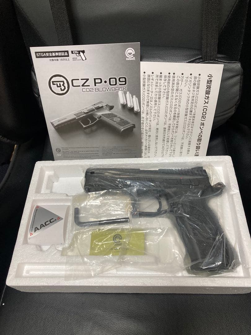 カーボナイト　CZ P-09 CO2 ブローバック