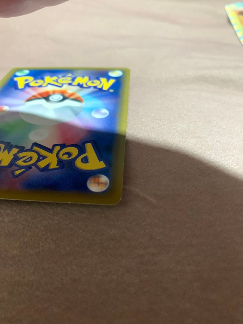 ポケカ　ラジュルネ　ルスワール　ルミタン　３枚セット