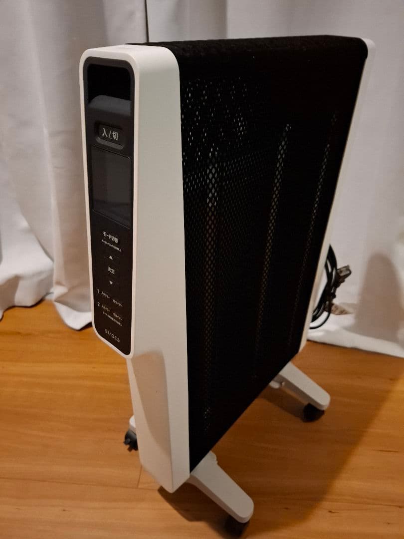 siroco 遠赤外線ヒーター